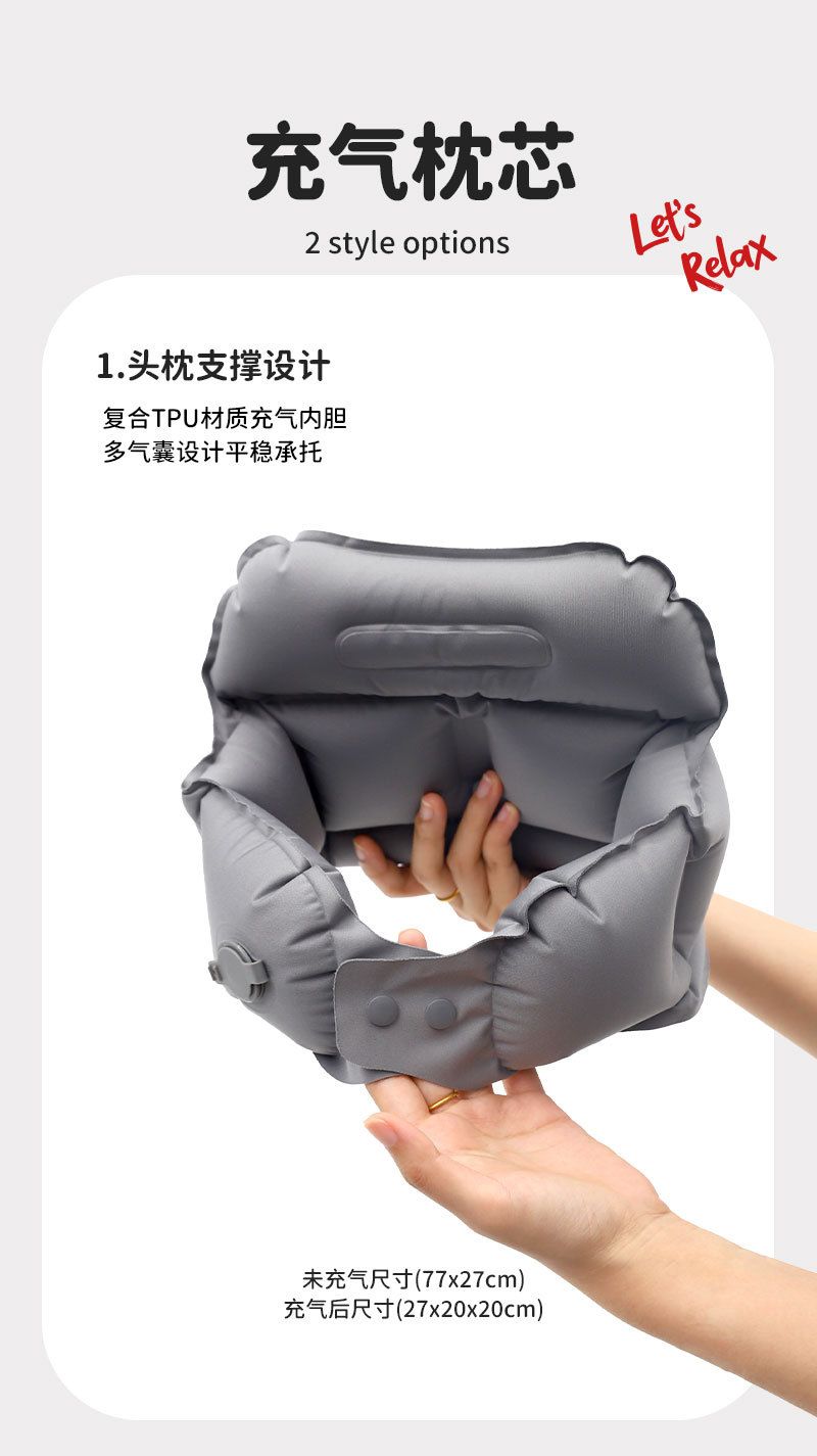 小象便携旅行护颈枕 康乐屋按压充气u型枕 收纳创意颈枕礼盒装