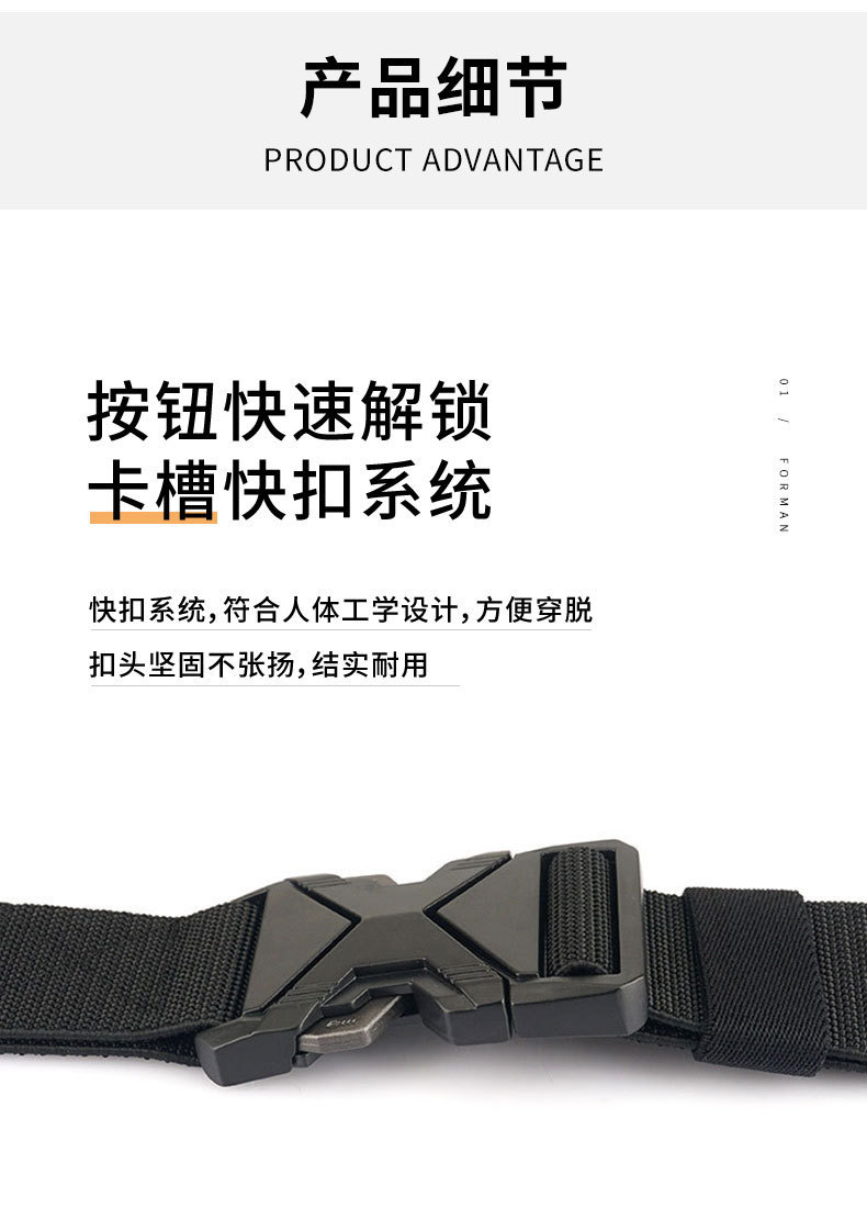 Automatic buckle belt, woven PP, tactical design