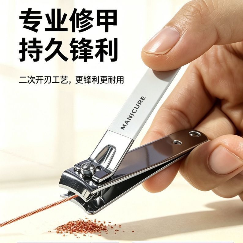 6-piece manicure set stainless steel nail care kit