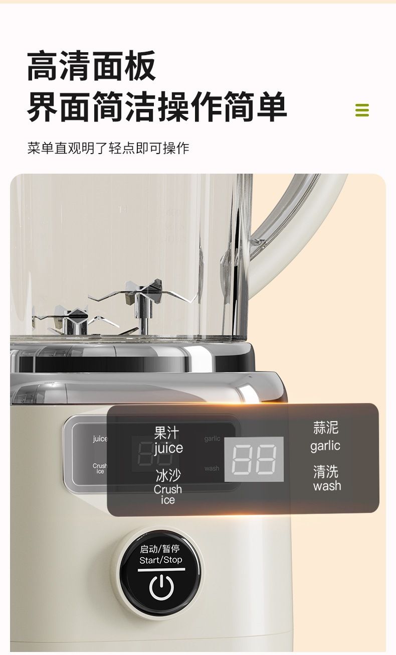 跨境碎冰三刀头榨汁机无线电动家用户外大容量果汁机便携式搅拌机