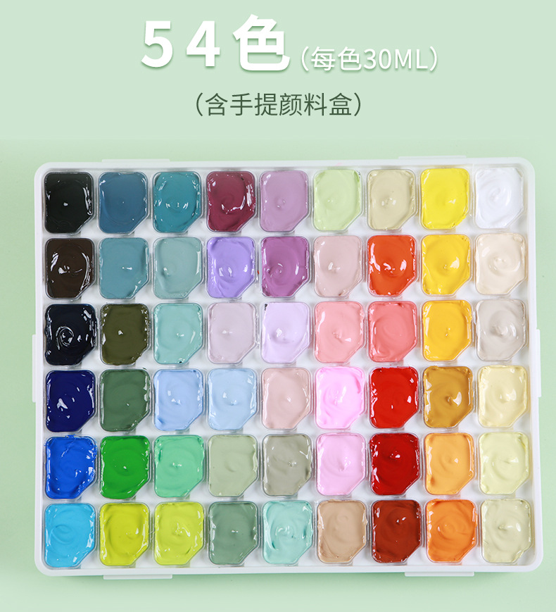 Gouache Paint Set, 24 Colors, Portable, Beginners