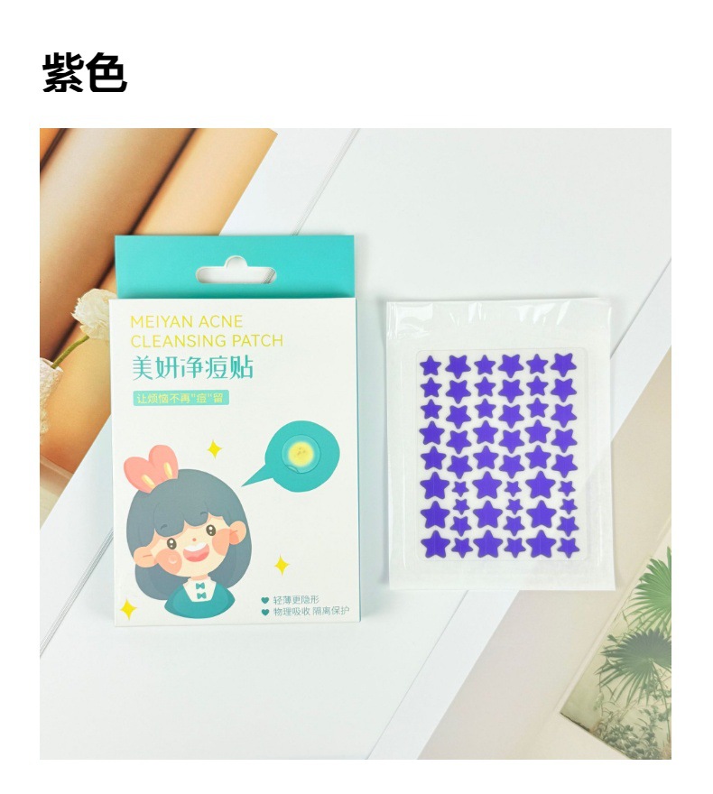 Colored star-shaped acne patches, hydrocolloid makeup-compatible concealer stickers