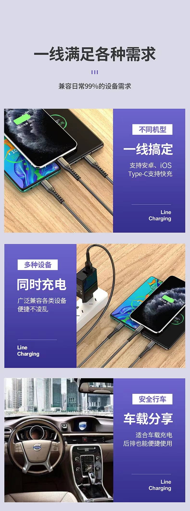 100W 3in1 6A hızlı şarj kablosu, Apple/Android uyumlu