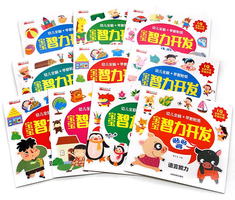 Bebek Zeka Geliştirme Çıkartma Kitabı 10 Kitap