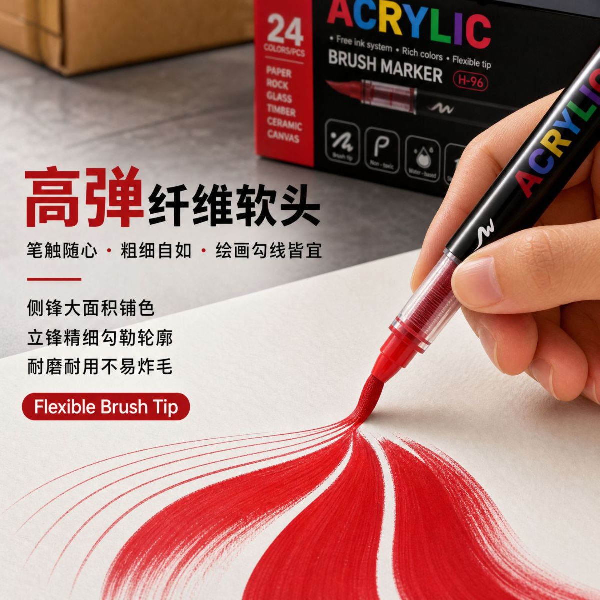 跨境直液式丙烯马克笔软头大容量彩色套装diy涂鸦美术绘画水彩笔