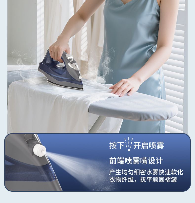 Yangzi handheld steam iron, adjustable temperature