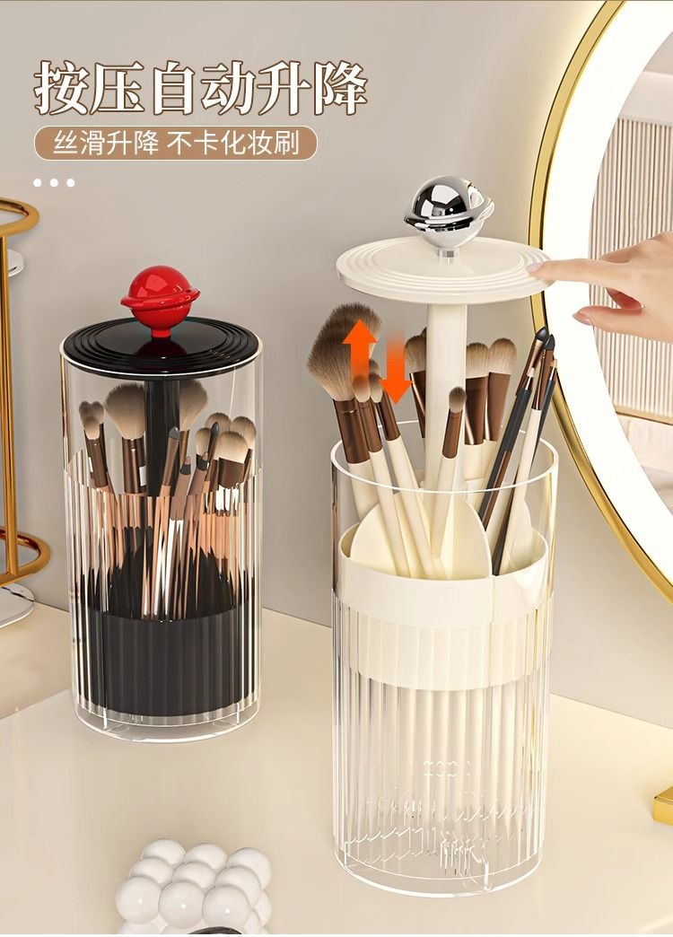 化妆刷收纳桶自动升降梳妆台桌面眉笔眼线笔美妆刷按压收纳盒防尘