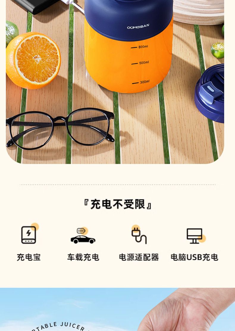 欧美邦榨汁机可碎冰便携多功能电动大容量榨汁杯果汁