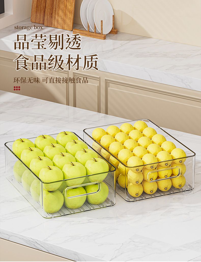 Refrigerator storage box, food-grade, rectangular
