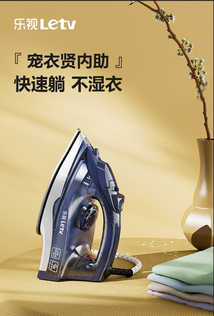 LeTV mini taşınabilir ütü, ev buharlı ütü, küçük elektrikli