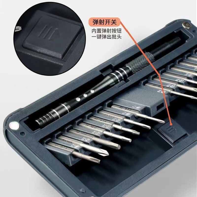 30-in-1 Schraubendrehersatz mit magnetischen S2-Bits für Elektronik