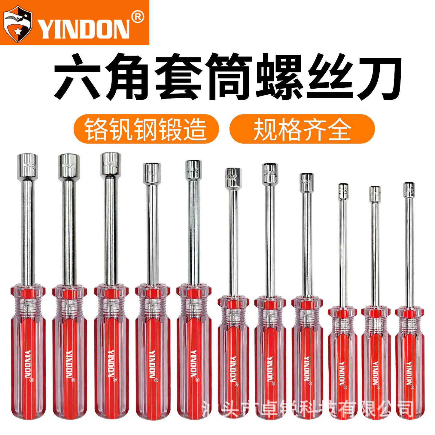Hexagonal socket wrench set, 4-11mm, screwdriver bits
