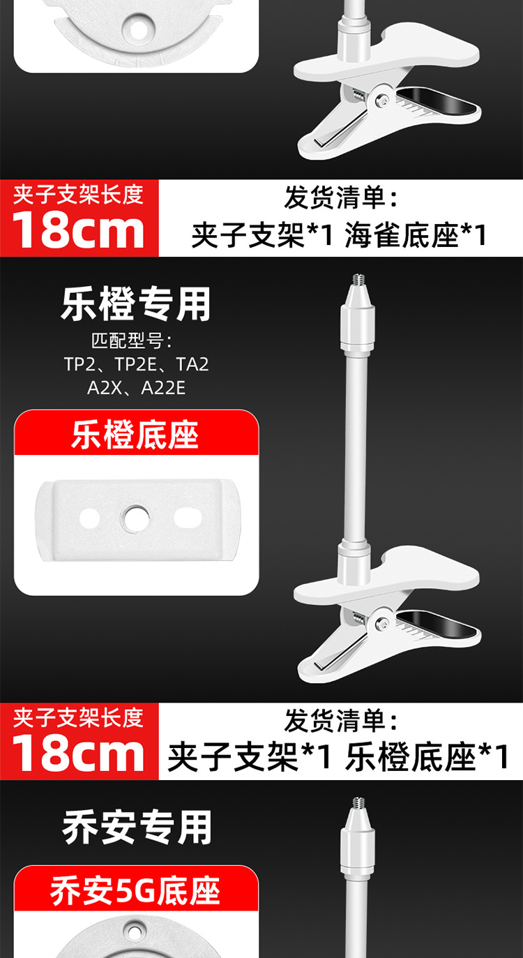 Indoor smart camera bracket, no-drill installation, Ezviz/Xiaomi/Lecheng compatible