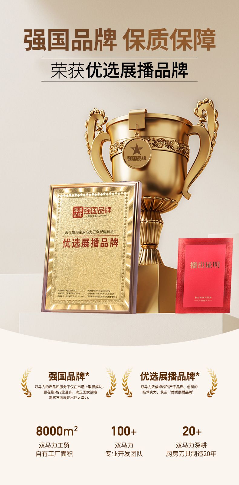 Shuangma mutfak bıçak seti 7 parça