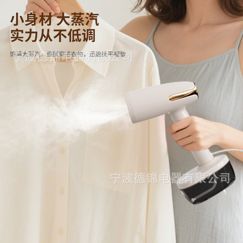 Portable handheld garment steamer, 1800W