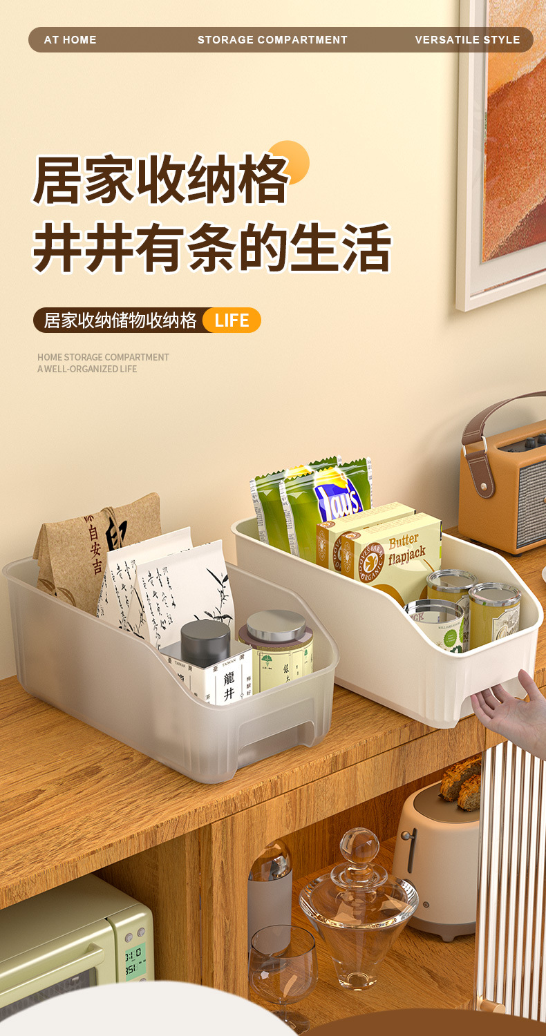 Kitchen storage box plastic, rectangular drawer style