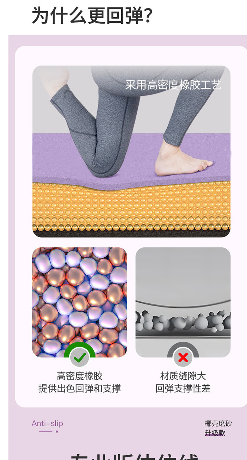Kokosnussschalen Yogamatte, PU+Naturkautschuk, schweißabsorbierend, verdickt