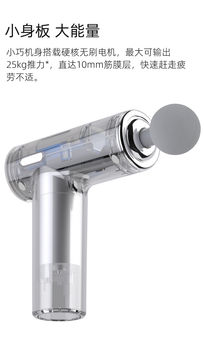 Mini professional muscle massage fascia gun