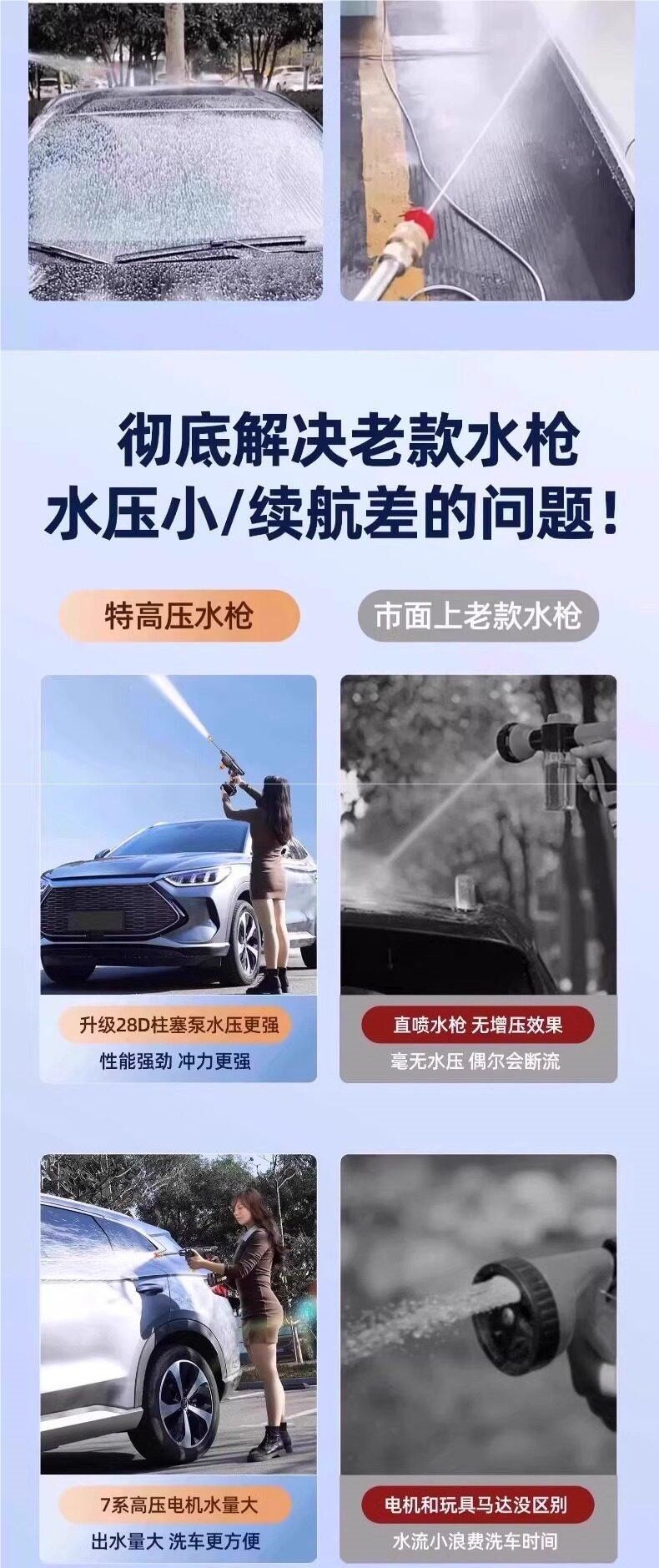 无线家用洗车机洗车器大功率充电电池增压神器高压水枪冲洗喷枪