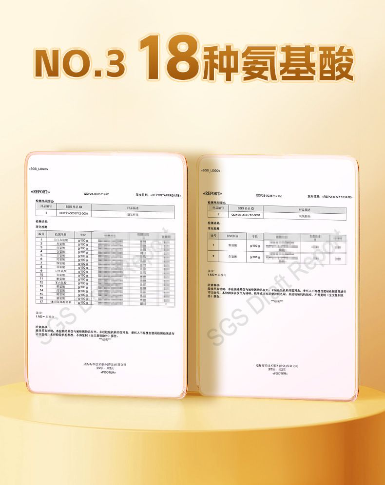 西麦蛋白粉 高吸收率蛋白粉小包装中老年高含量蛋白粉