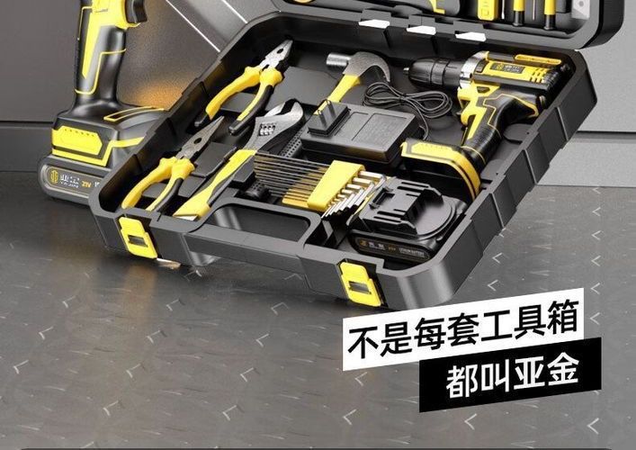 122-piece lithium battery electric hand drill tool set
