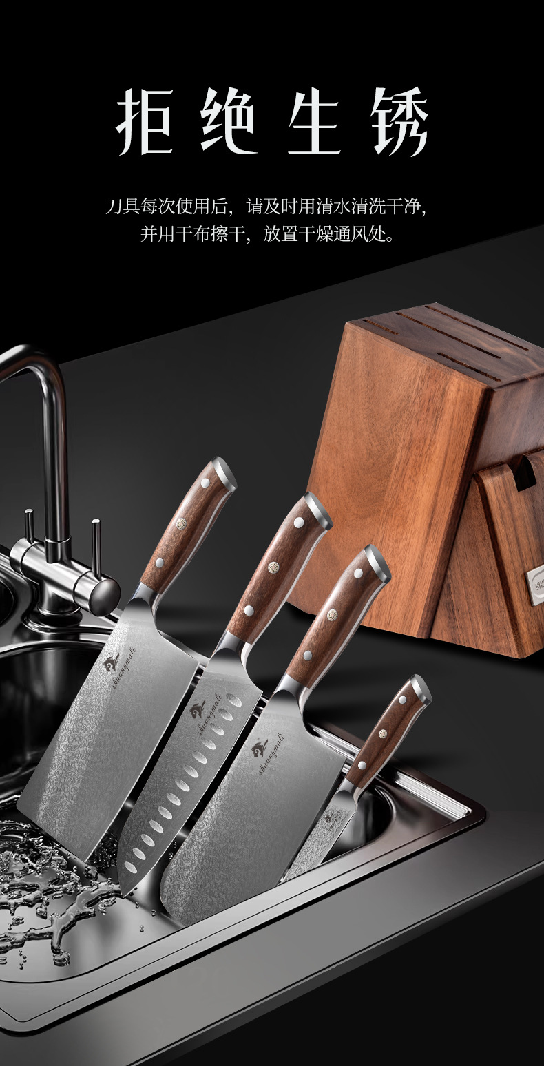 Küchenmesserset 7-teilig, 5Cr15MoV, Holzgriff