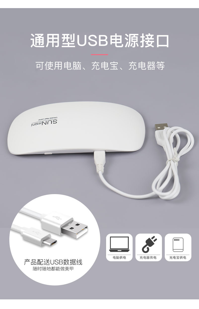 Mini USB phototherapy lamp for manicure drying