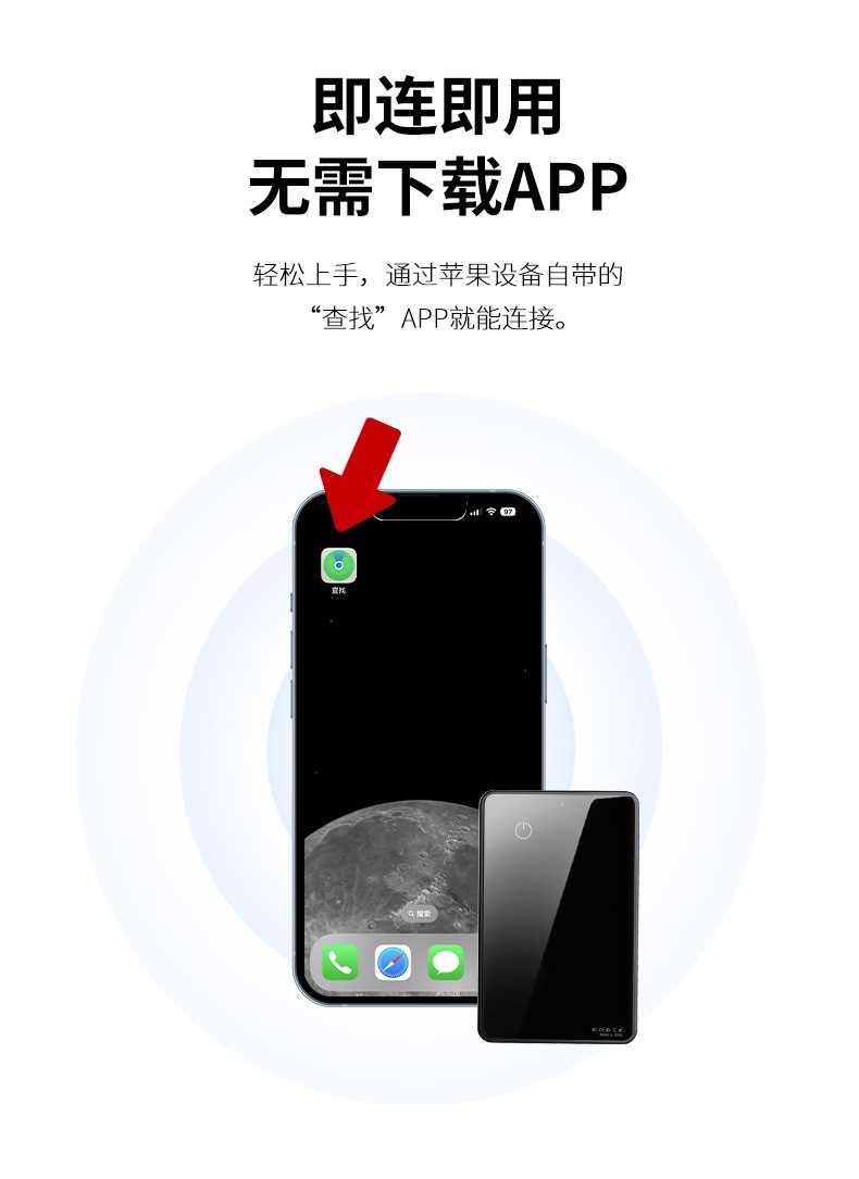 FindMy certified AirTag iPhone locator device