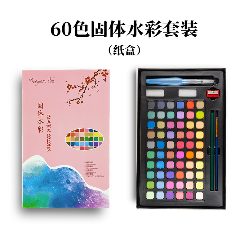 Aquarellfarben-Set, 72 Farben, Metallbox, für Kinder