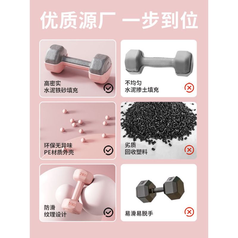 Small dumbbell set, rubber coated, yoga