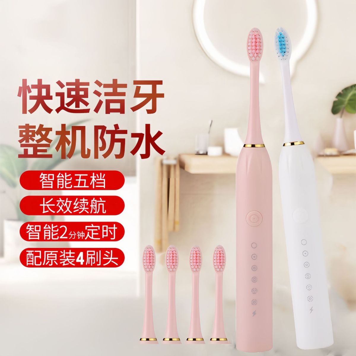Electric toothbrush, sonic, rechargeable, soft bristles