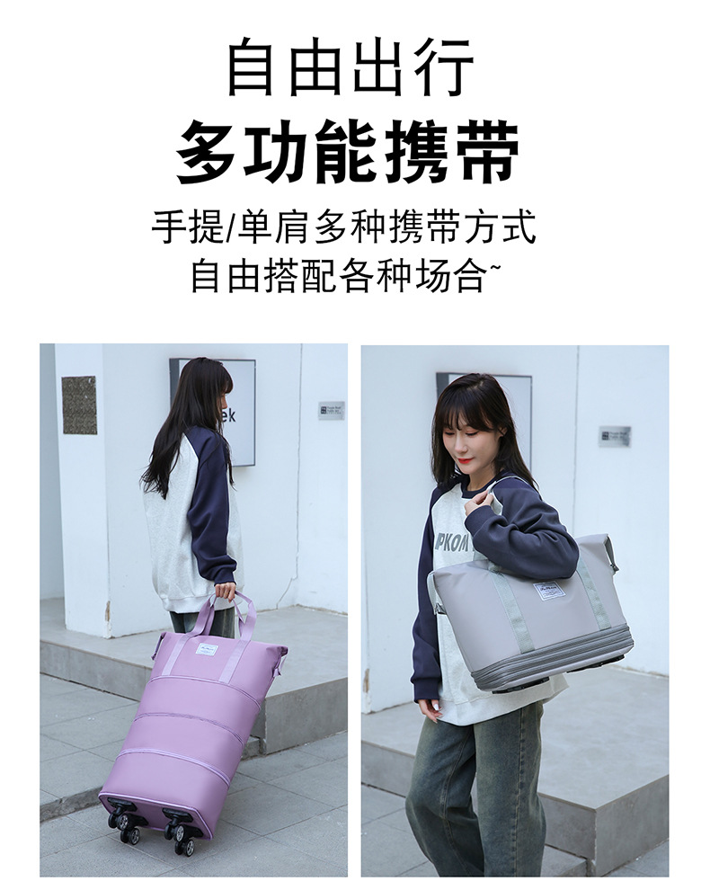 Four-layer expandable travel bag with wheels