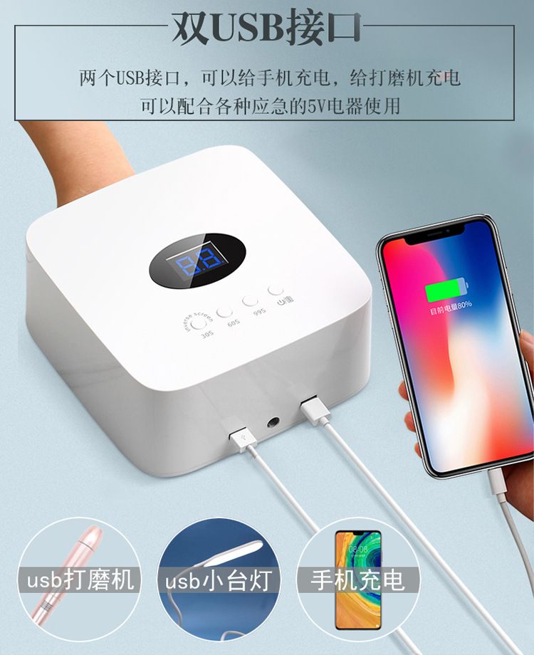 Rechargeable nail lamp, phototherapy machine
