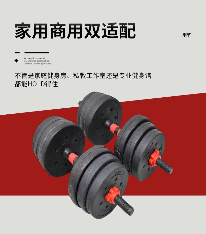 家用男士哑铃健身锻炼器材套装组合杠铃女包胶可调节重量亚玲一对
