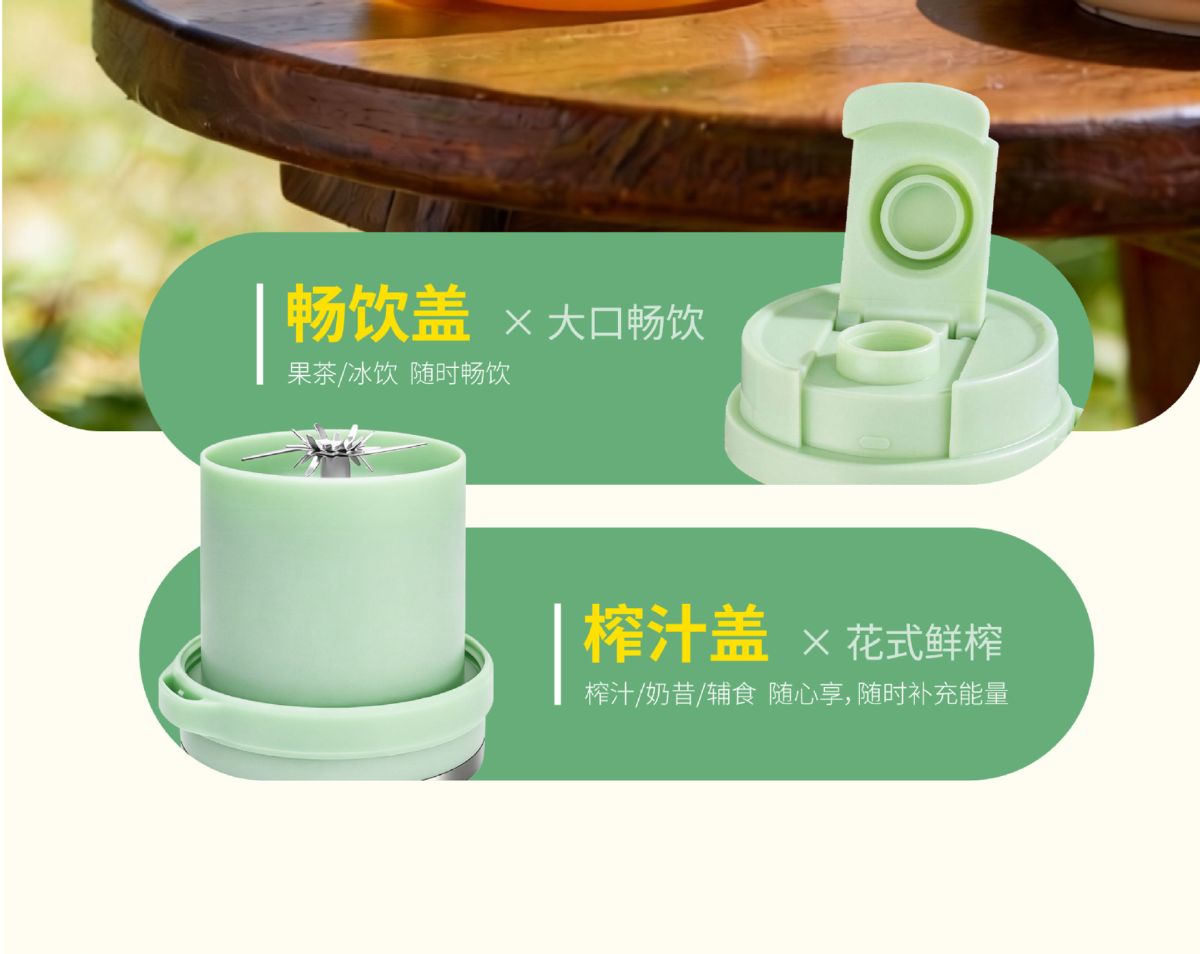 Portable wireless juicer cup, rechargeable with ice-crushing function