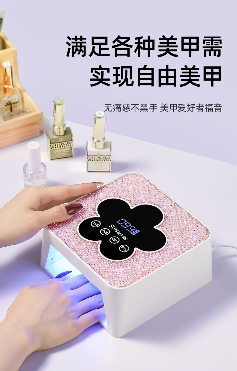 Rechargeable UV Nail Dryer, Wireless Quick-Dry