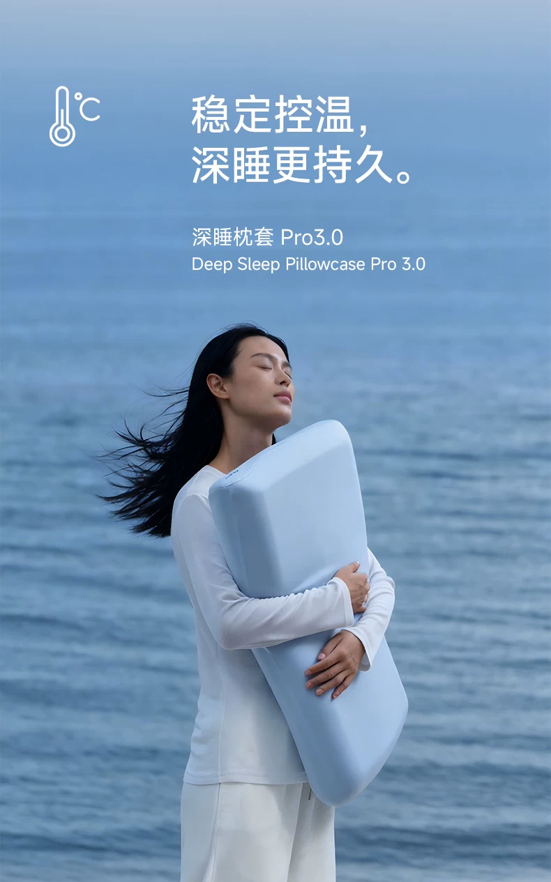 Deep sleep pillow Pro 3.0, memory foam neck support