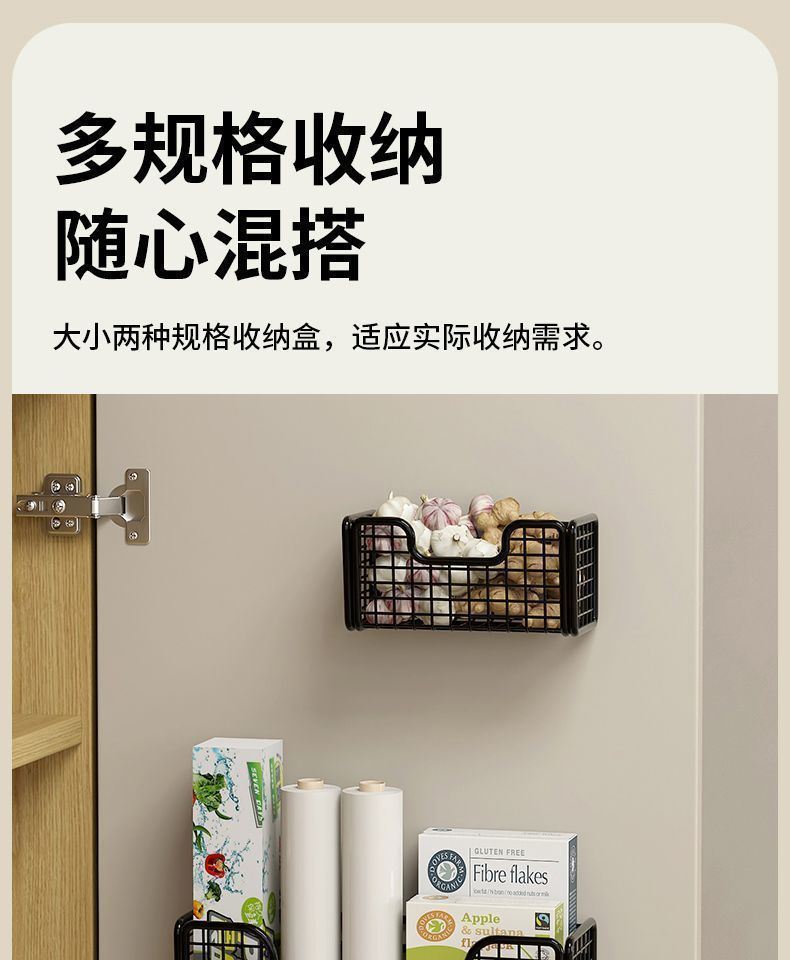 Kitchen cabinet door storage shelf adhesive no drilling