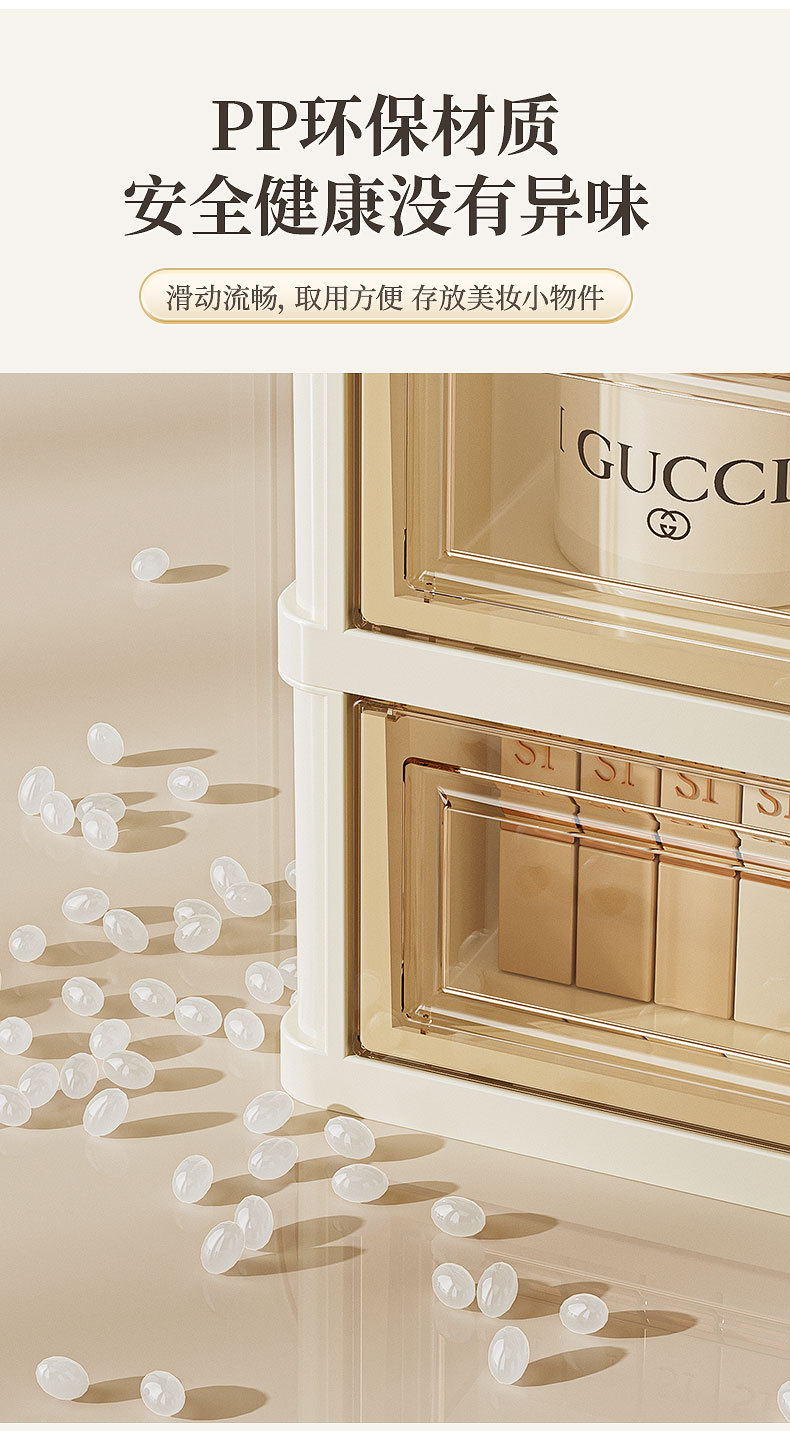 Desktop Cosmetics Storage Cabinet, Dust-proof, Multi-purpose