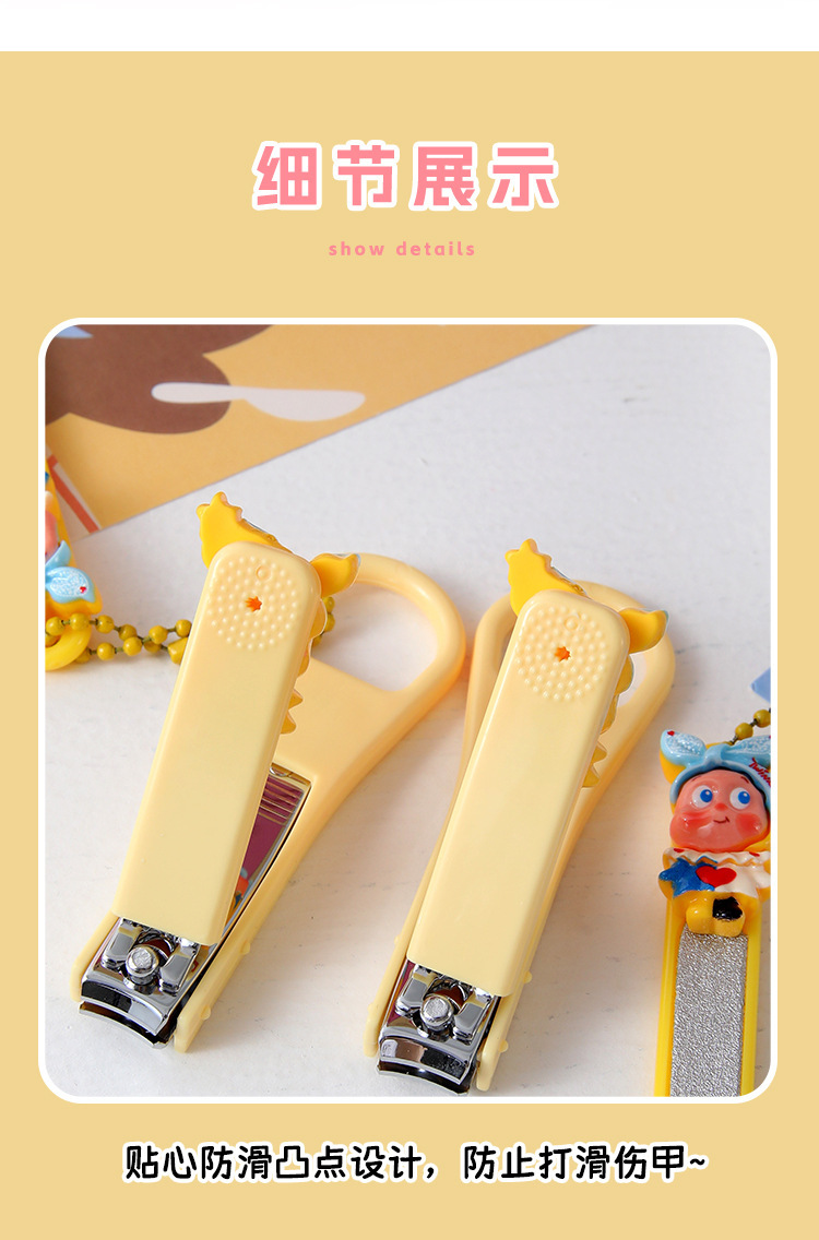 Nail clipper set, cute cartoon star design, ear pick and file