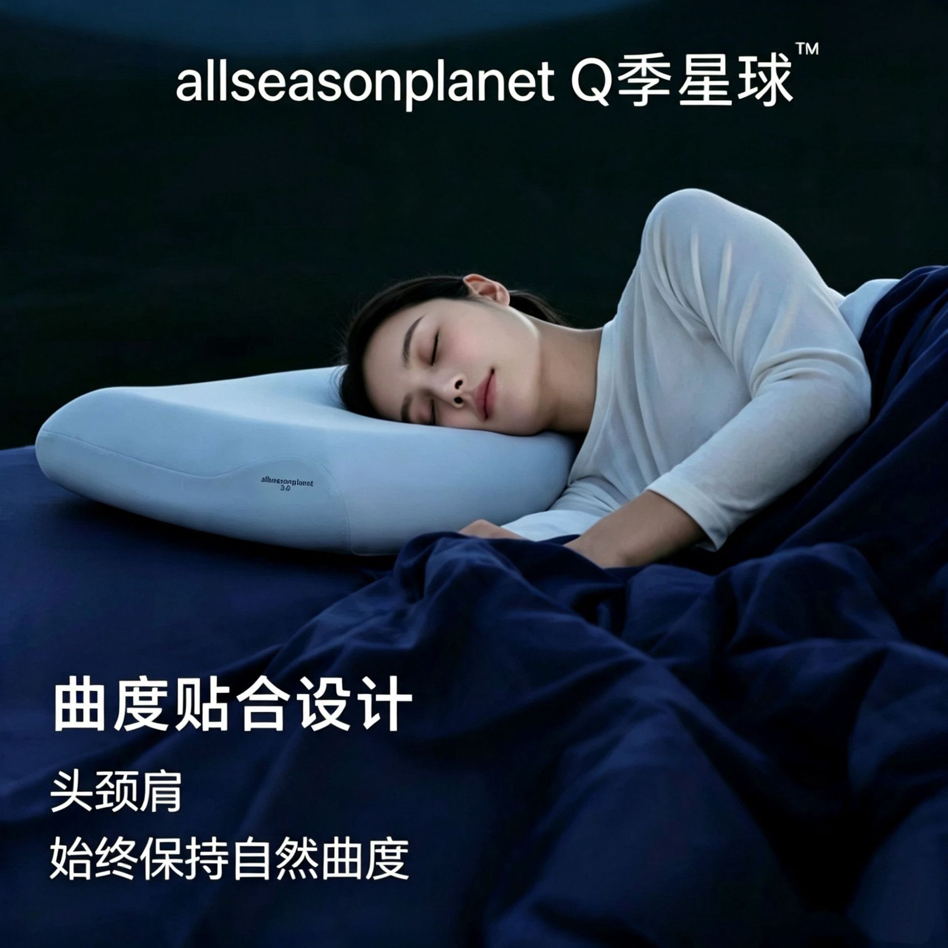 朵亚同款枕芯深睡枕por3护颈正品枕头原厂星球记忆枕全套礼品枕头