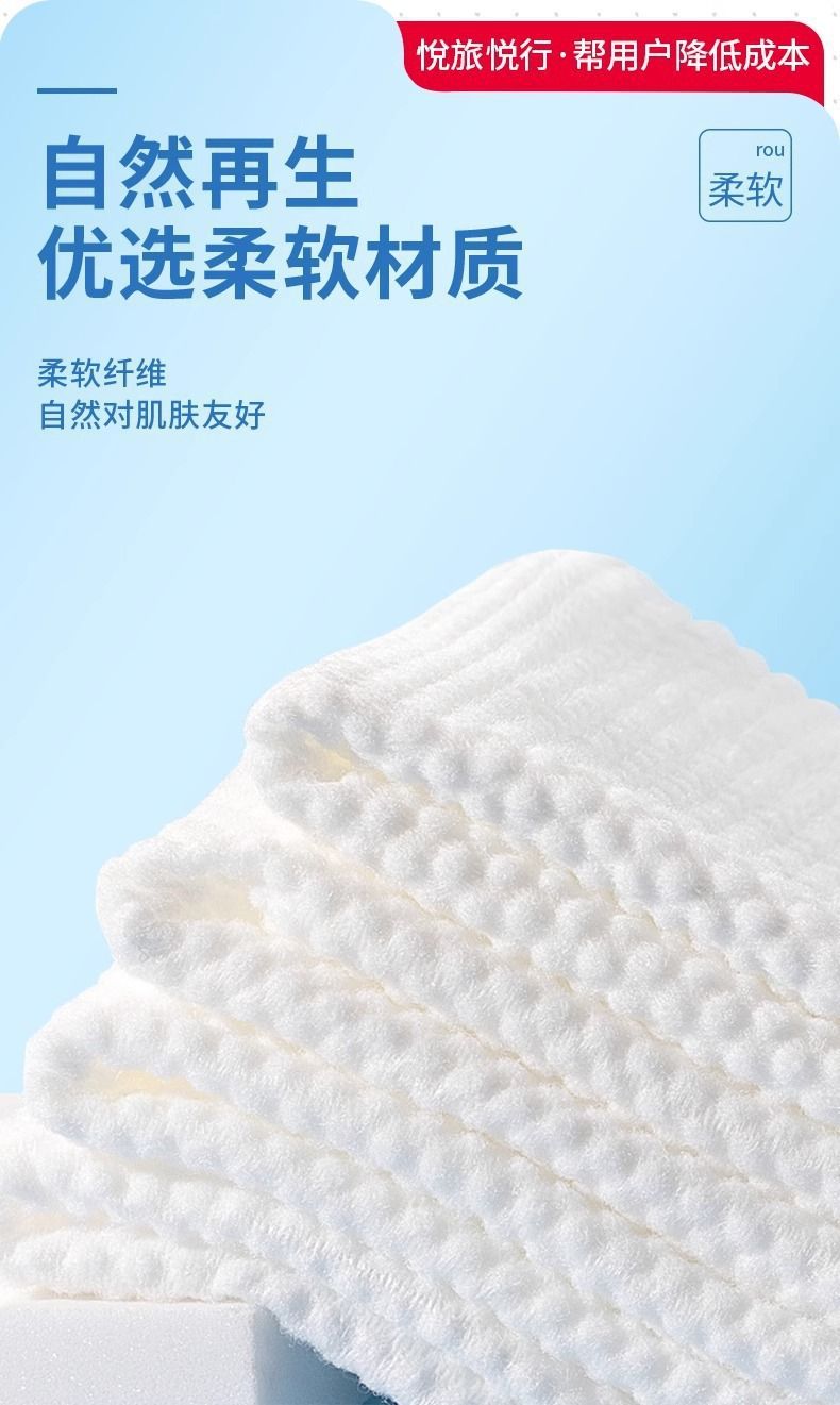 一次性浴巾毛巾批发加厚加大便携旅行酒店专用独立包装二合一套装