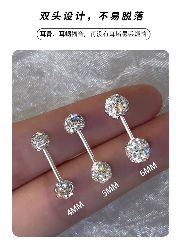 满钻球耳钉女养耳洞耳骨钉小众高级感ins睡觉不用摘锆石耳环耳饰