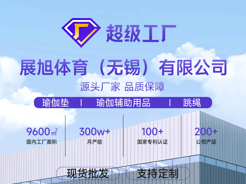 可折叠便携瑜伽垫体式标识折叠垫室内健身运动多场景适用折叠垫