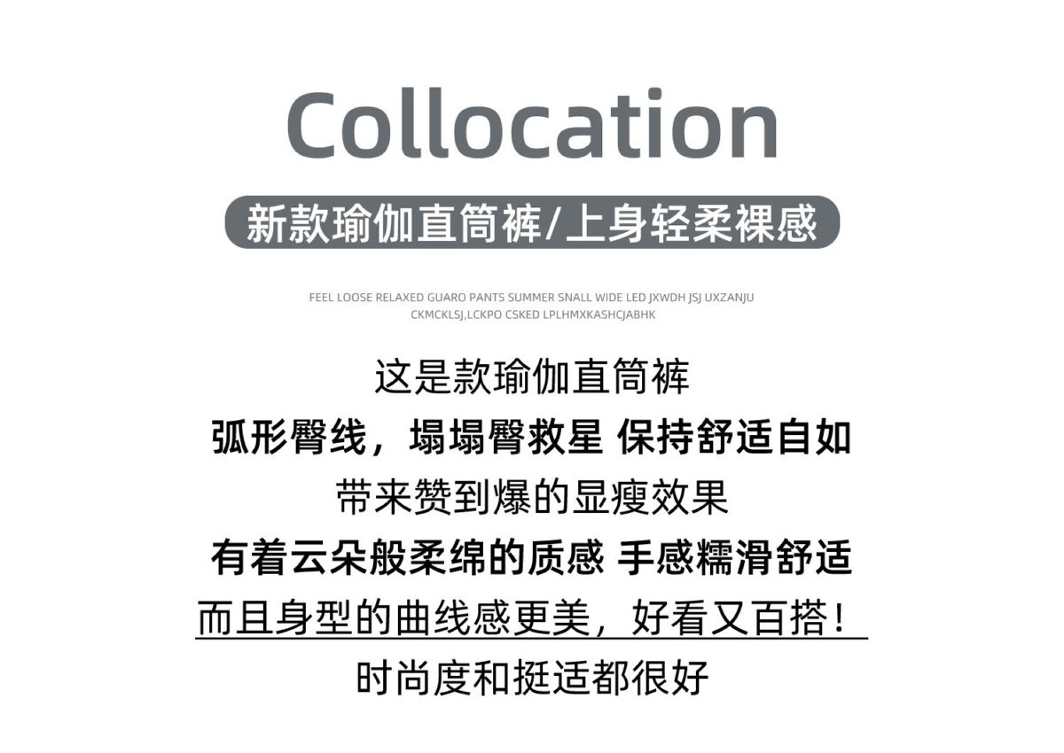 军绿色速干瑜伽直筒裤女夏季高腰宽松瑜伽健身小个子训练运动长裤
