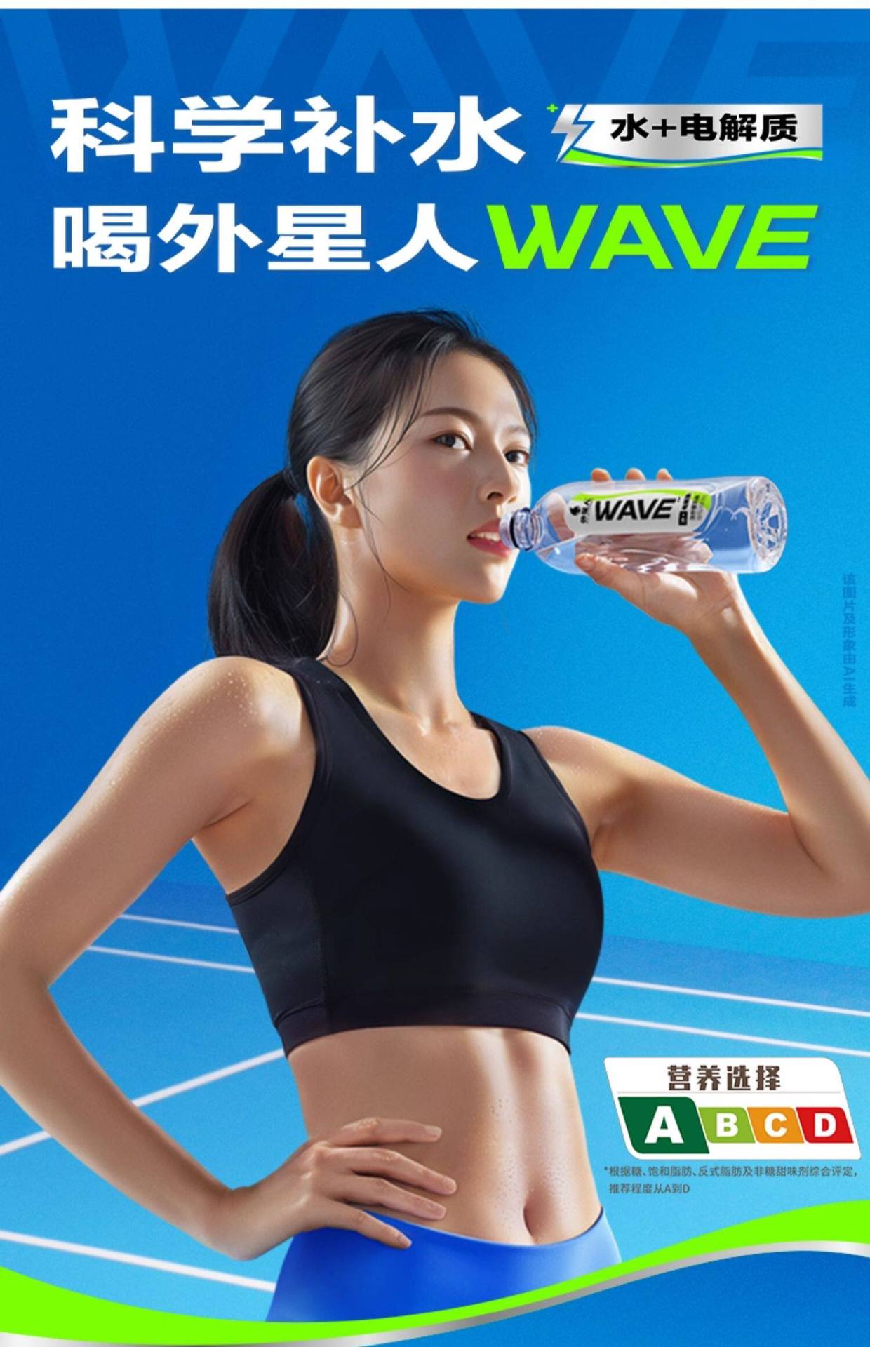 Alien WAVE limon suyu 600ml, 15 şişe, şekersiz