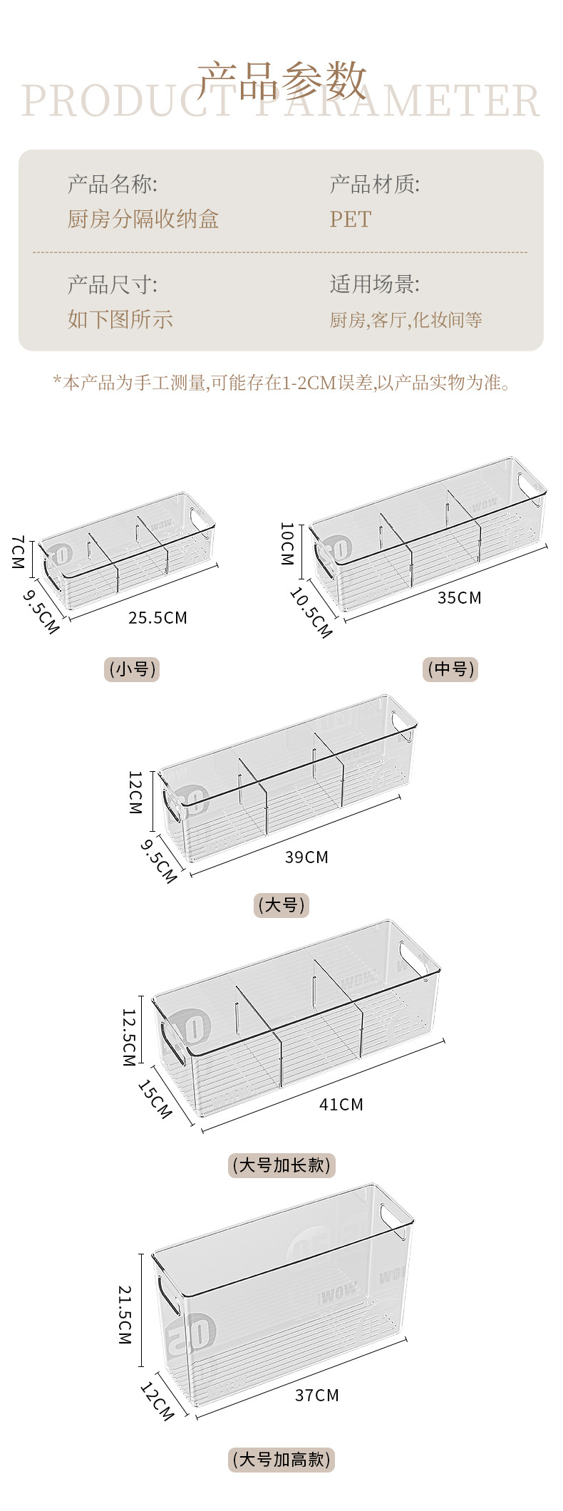 Schrank- und Kühlschrank-Aufbewahrungsbox-Set
