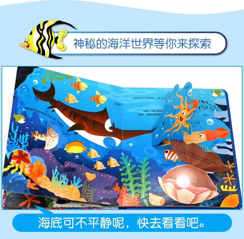 Children's 3D Pop-up Book with Hidden Secrets