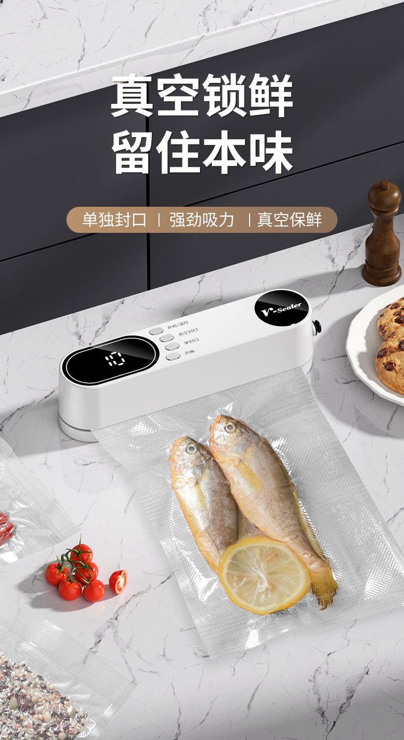 Mini wireless vacuum sealer, rechargeable, handheld