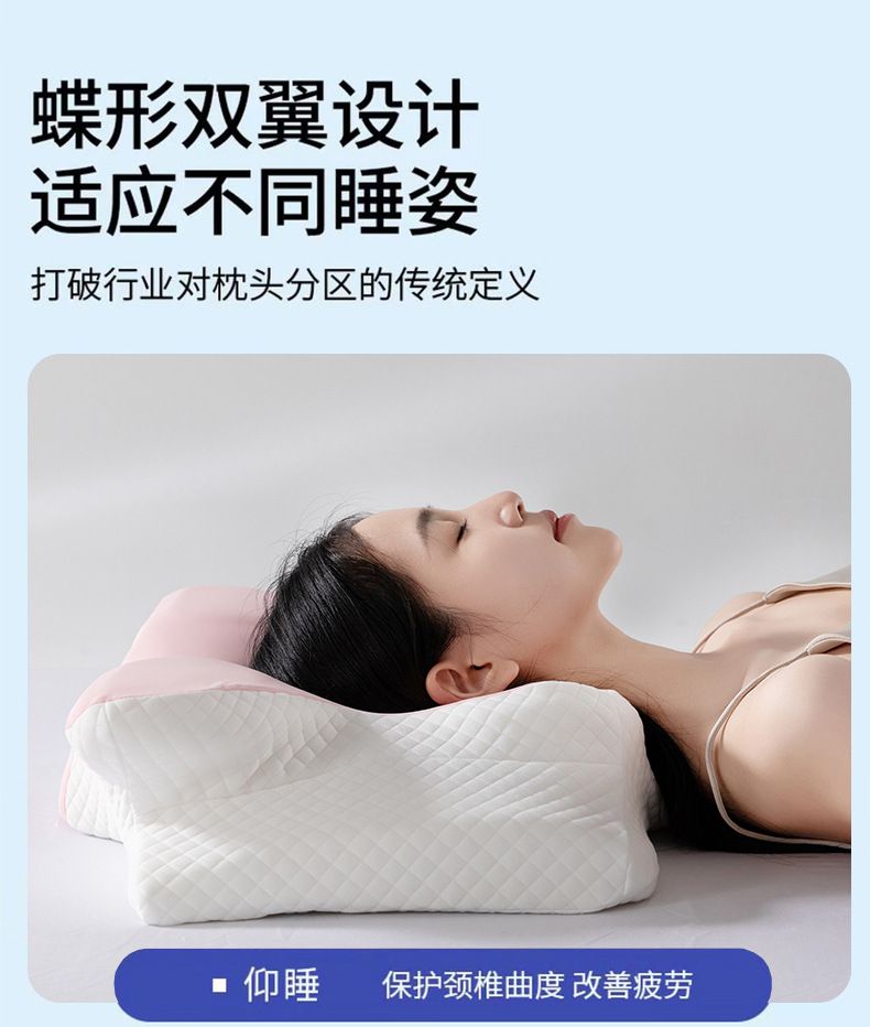 跨境亚马逊记忆棉飞机枕头成人专用护颈低枕助睡眠慢回弹侧睡枕头